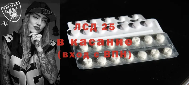 Лсд 25 экстази ecstasy Сыктывкар