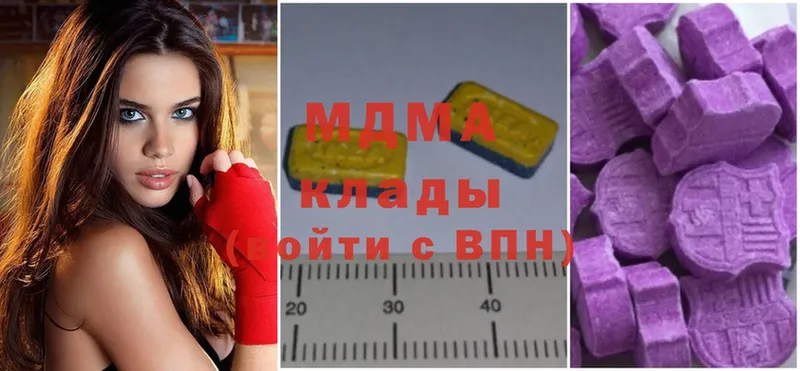 даркнет формула  Сыктывкар  MDMA Molly 